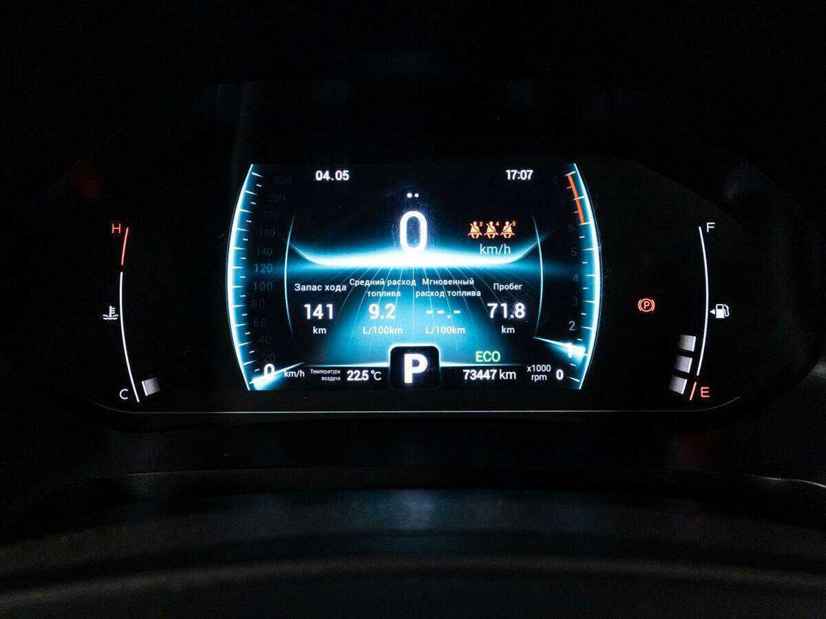 Купить Chery Tiggo 7 Pro с пробегом. Фото: #11