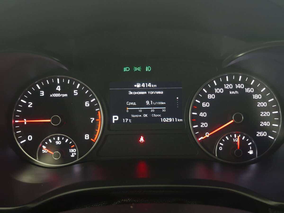 Купить Kia Optima с пробегом. Фото: #8