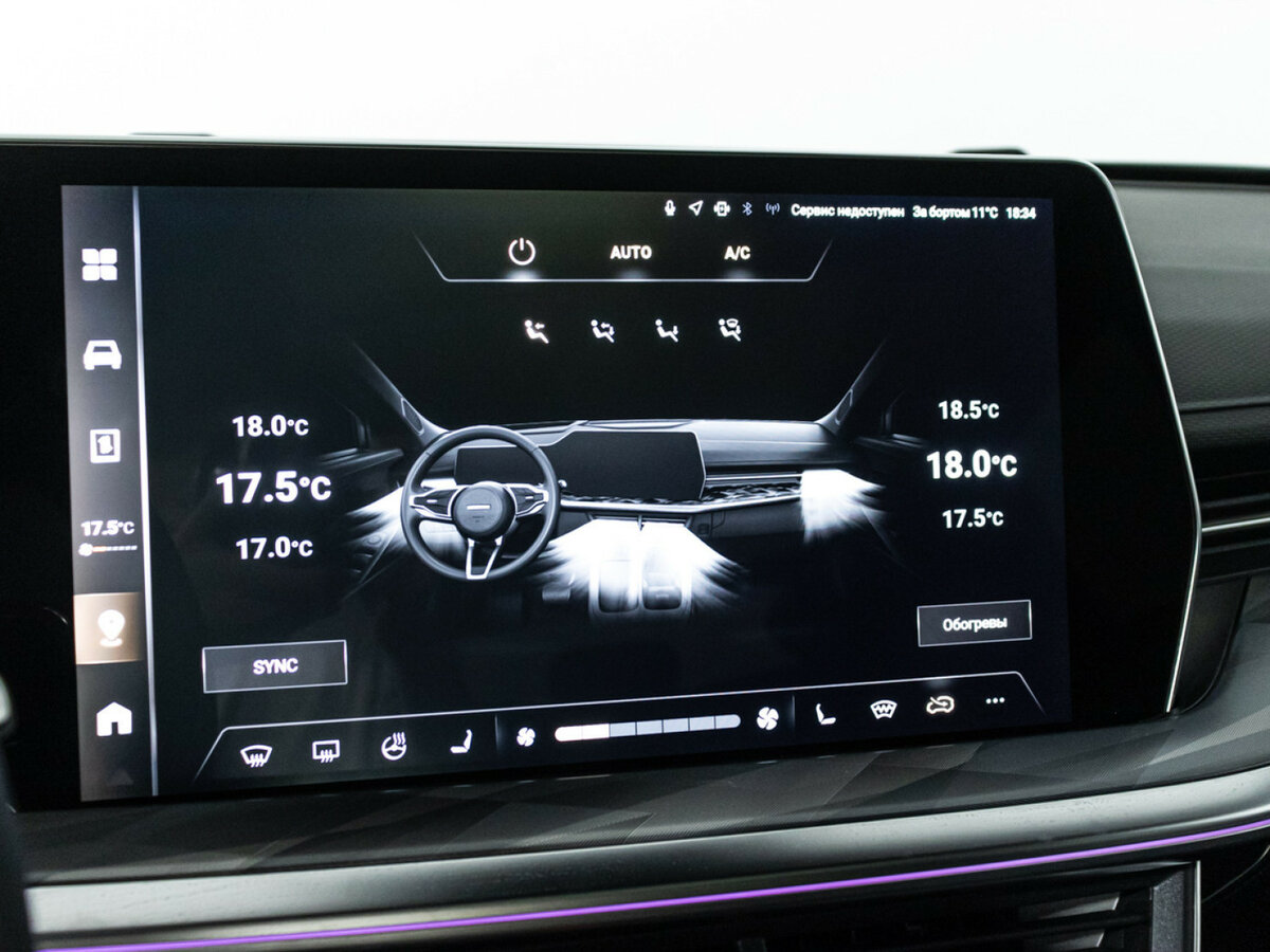 Купить Haval F7 с пробегом. Фото: #17