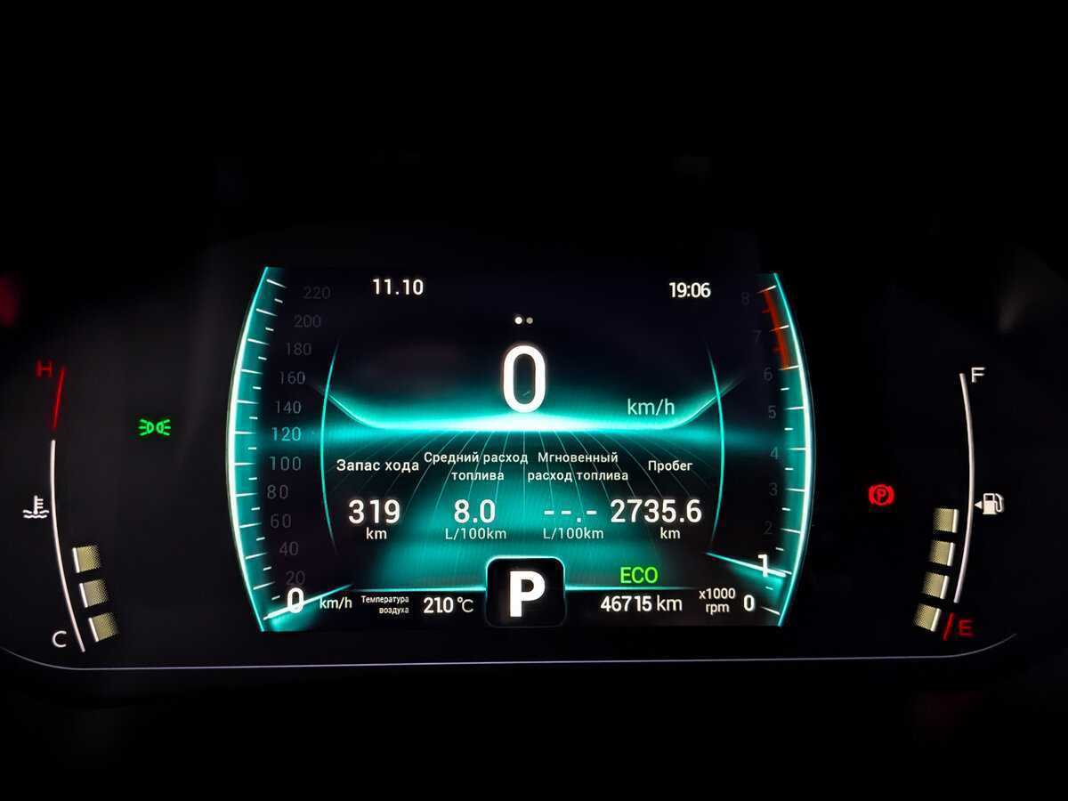 Купить Chery Tiggo 7 Pro с пробегом. Фото: #12