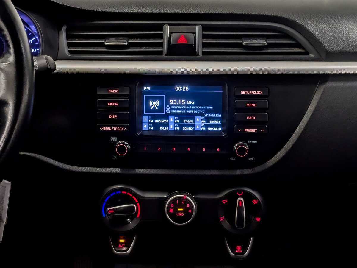 Купить Kia Rio с пробегом. Фото: #14