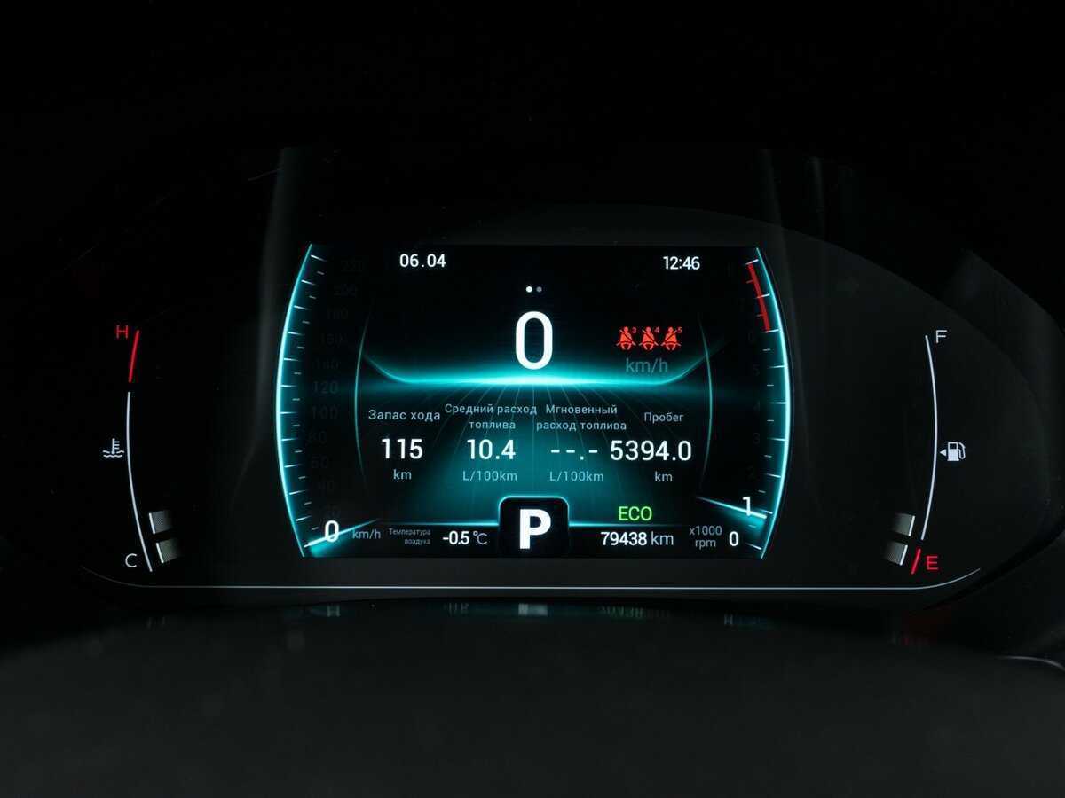 Купить Chery Tiggo 7 Pro с пробегом. Фото: #11