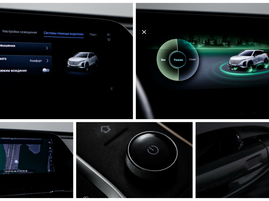 Купить OMODA C5 с пробегом. Фото: #16