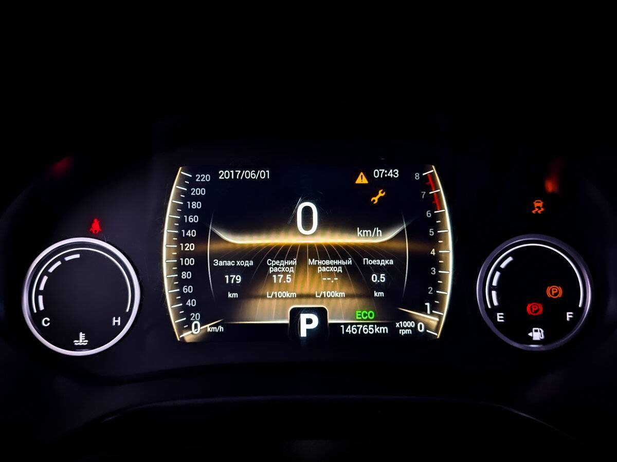 Купить Chery Tiggo 4 с пробегом. Фото: #12