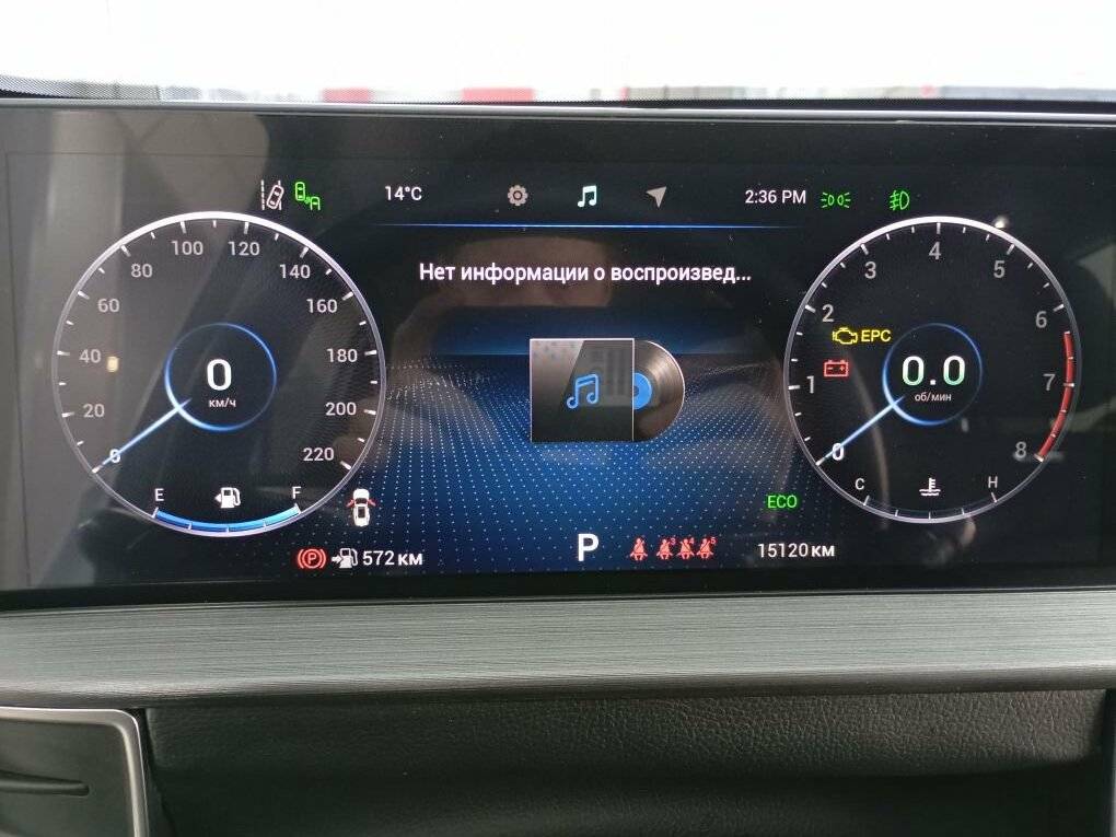 Купить Chery Tiggo 7 Pro Max с пробегом. Фото: #13