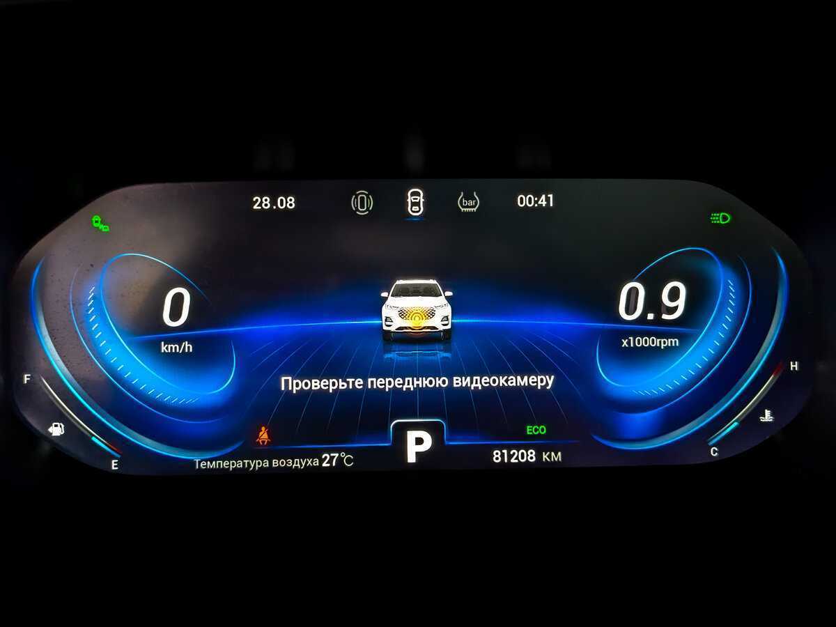 Купить Chery Tiggo 8 Pro с пробегом. Фото: #10