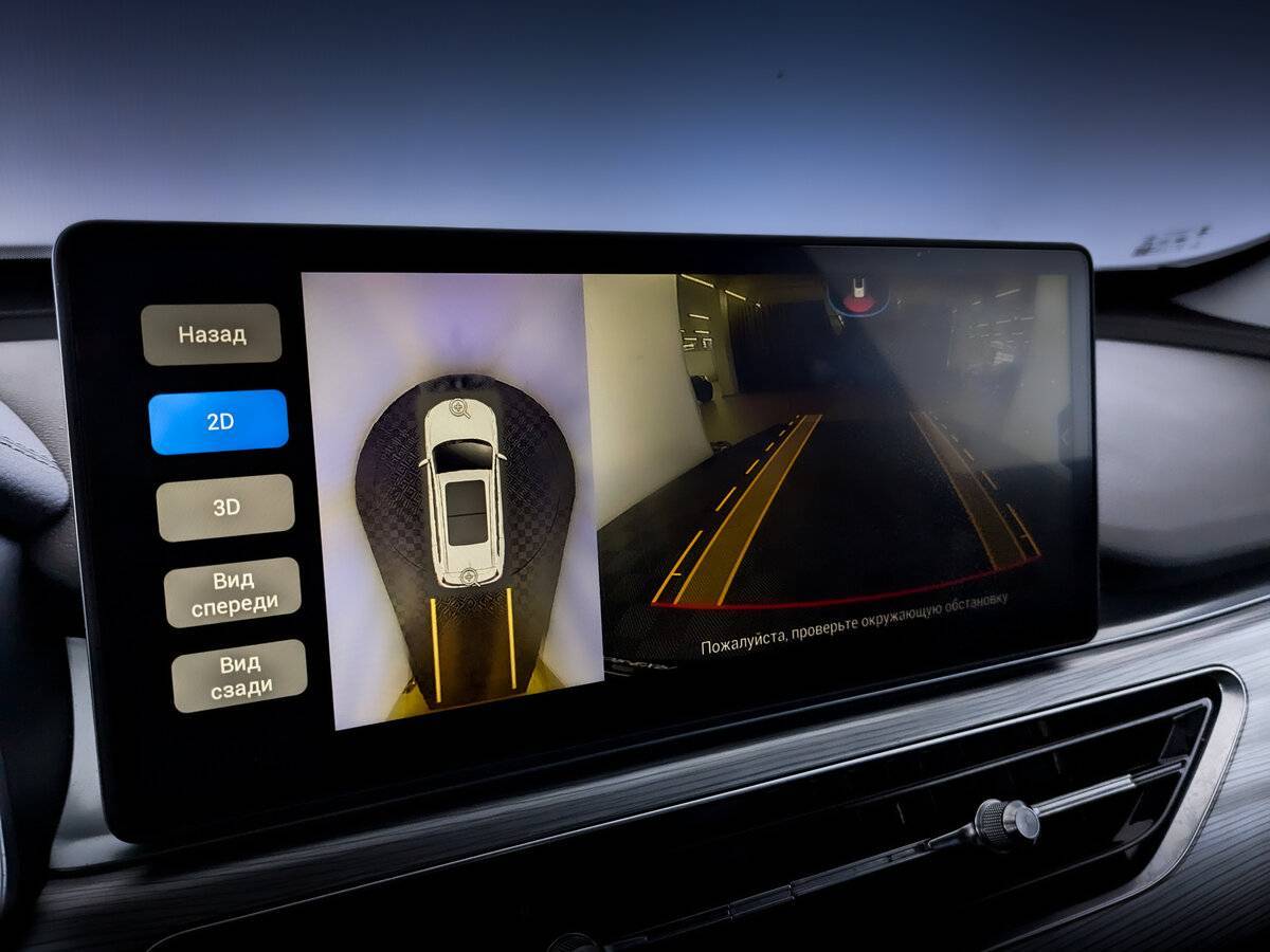 Купить Chery Tiggo 8 Pro с пробегом. Фото: #28