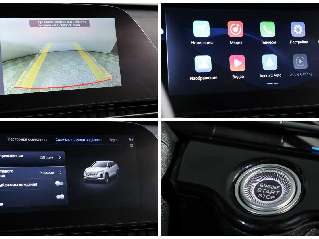 Купить OMODA C5 с пробегом. Фото: #17