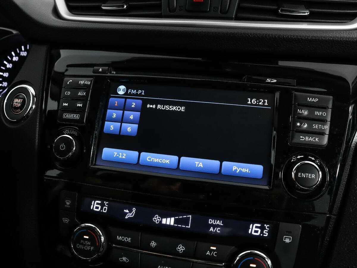 Купить Nissan X-Trail с пробегом. Фото: #14