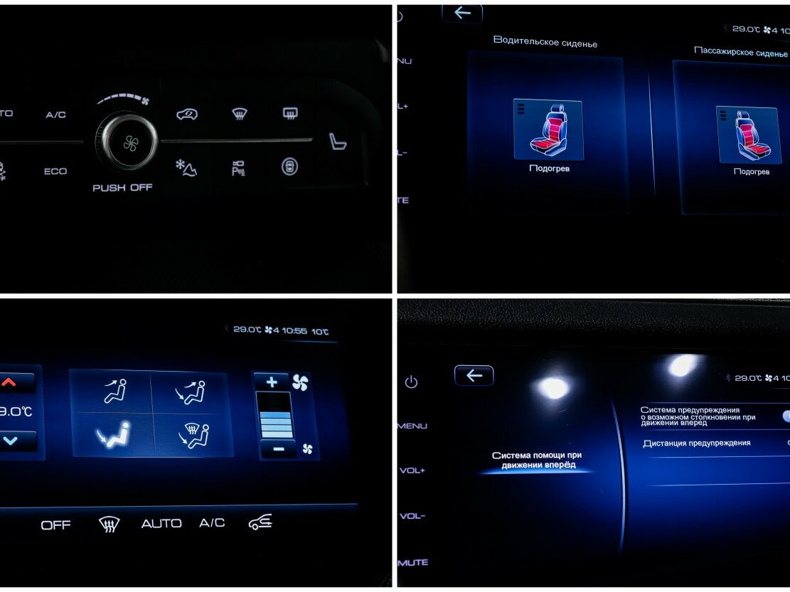 Купить Haval F7x с пробегом. Фото: #15