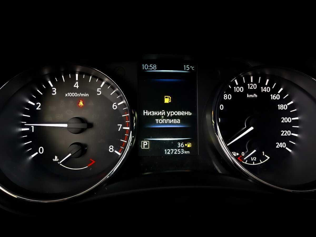 Купить Nissan X-Trail с пробегом. Фото: #12