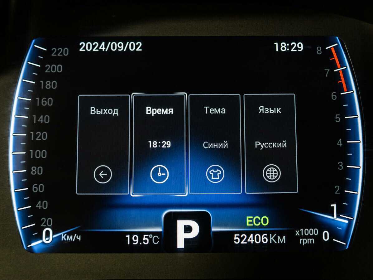 Купить Chery Tiggo 8 с пробегом. Фото: #12