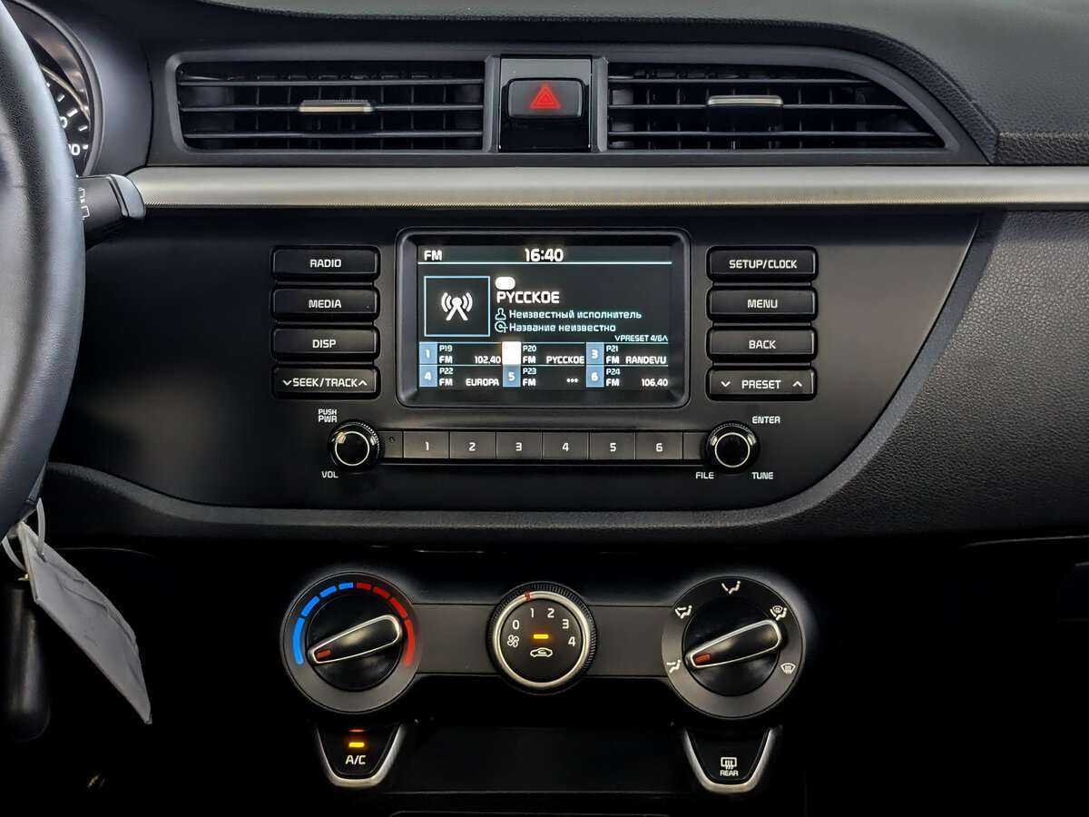 Купить Kia Rio с пробегом. Фото: #12