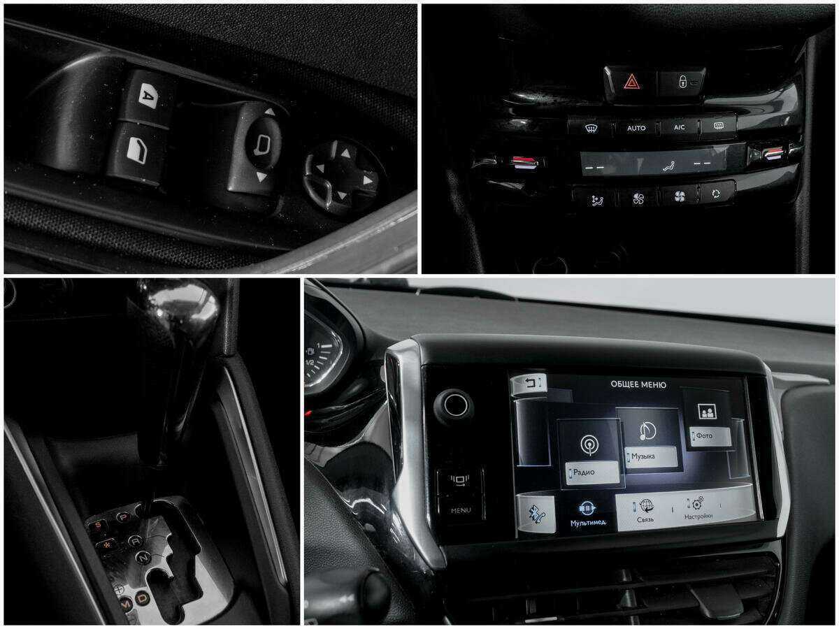 Купить Peugeot 208 с пробегом. Фото: #12