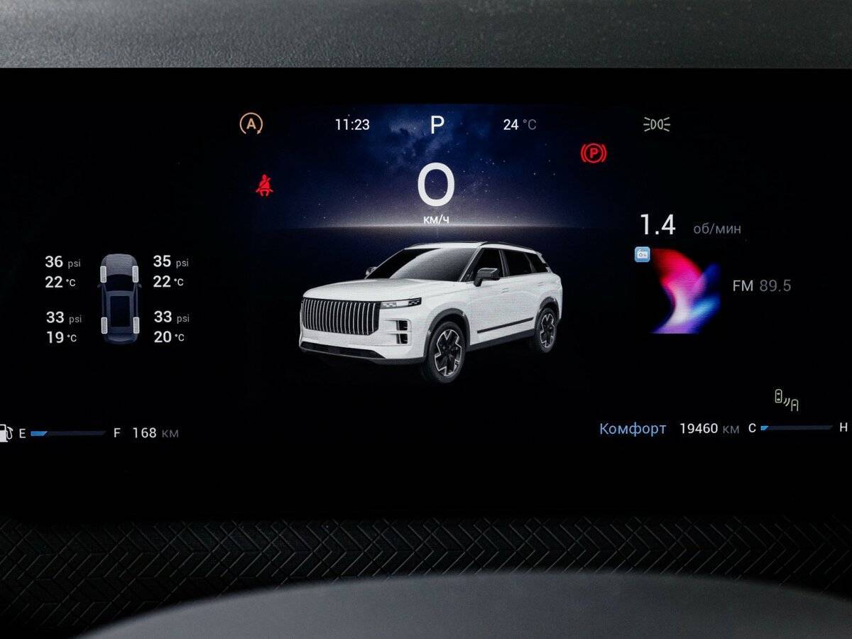 Купить Jaecoo J7 с пробегом. Фото: #10