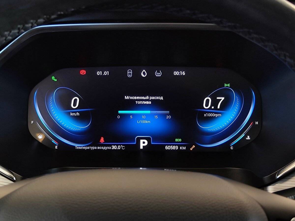 Купить Chery Tiggo 8 Pro с пробегом. Фото: #16