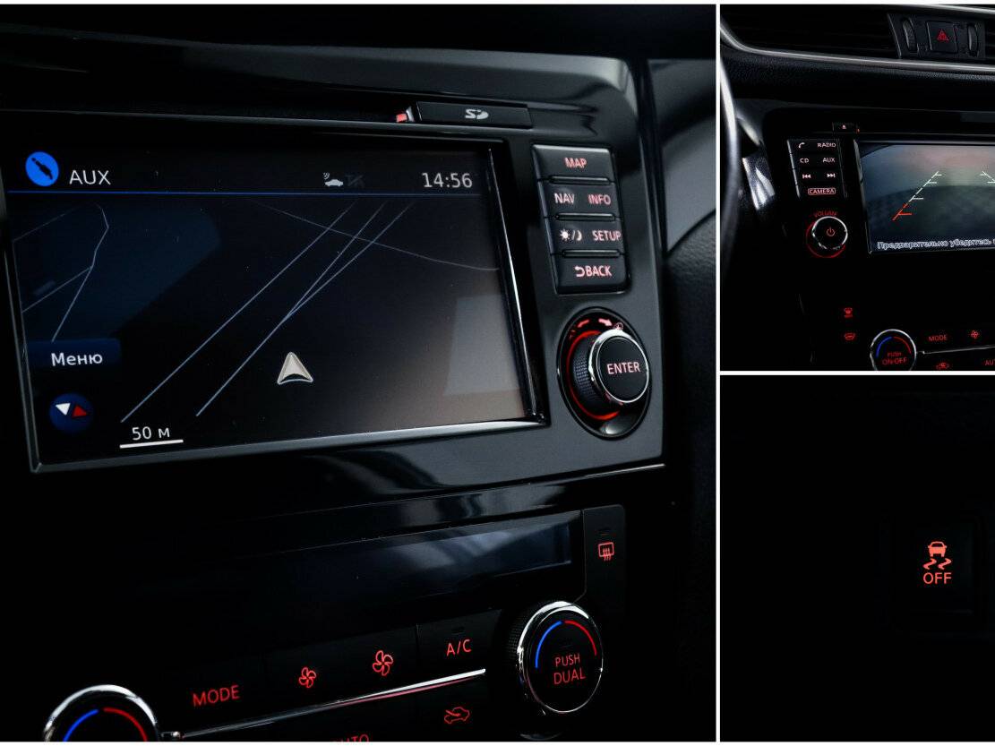 Купить Nissan Qashqai с пробегом. Фото: #12