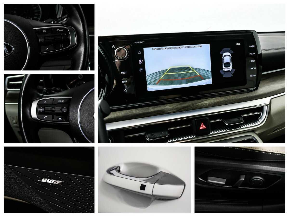 Купить Kia K5 с пробегом. Фото: #18