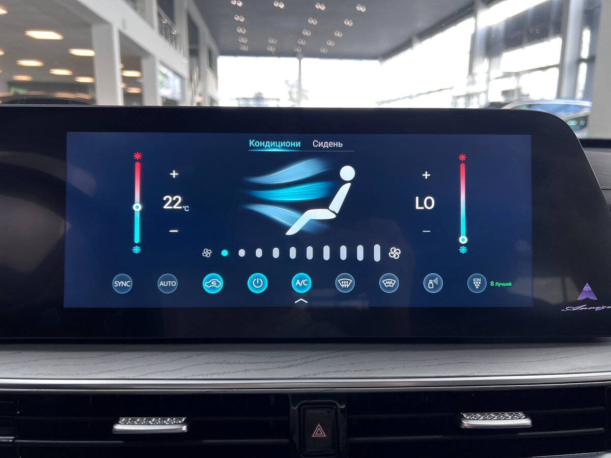 Купить Chery Arrizo 8 с пробегом. Фото: #22