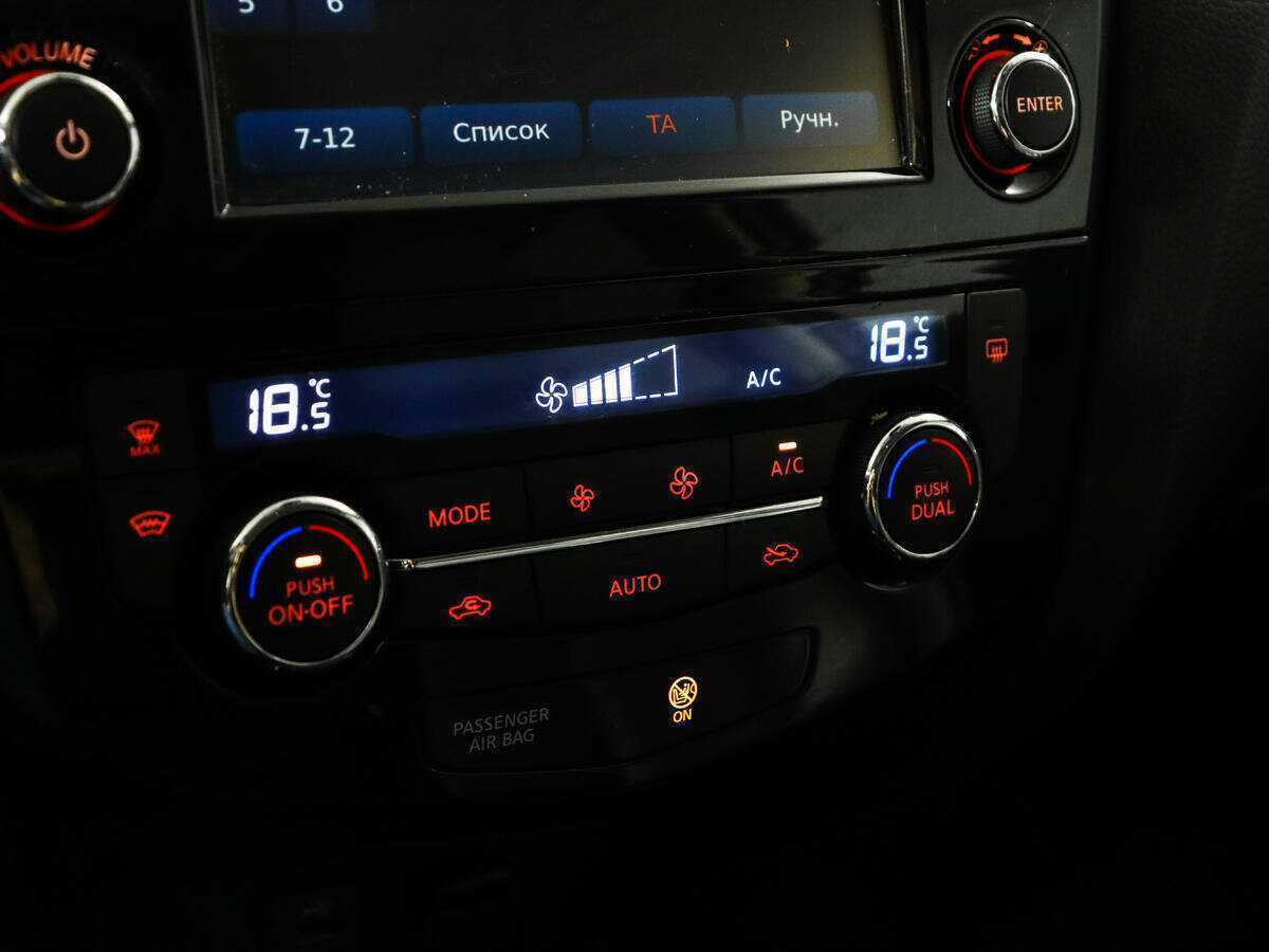 Купить Nissan X-Trail с пробегом. Фото: #15