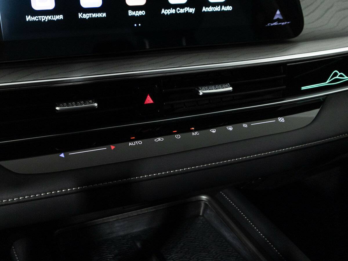 Купить Chery Arrizo 8 с пробегом. Фото: #22