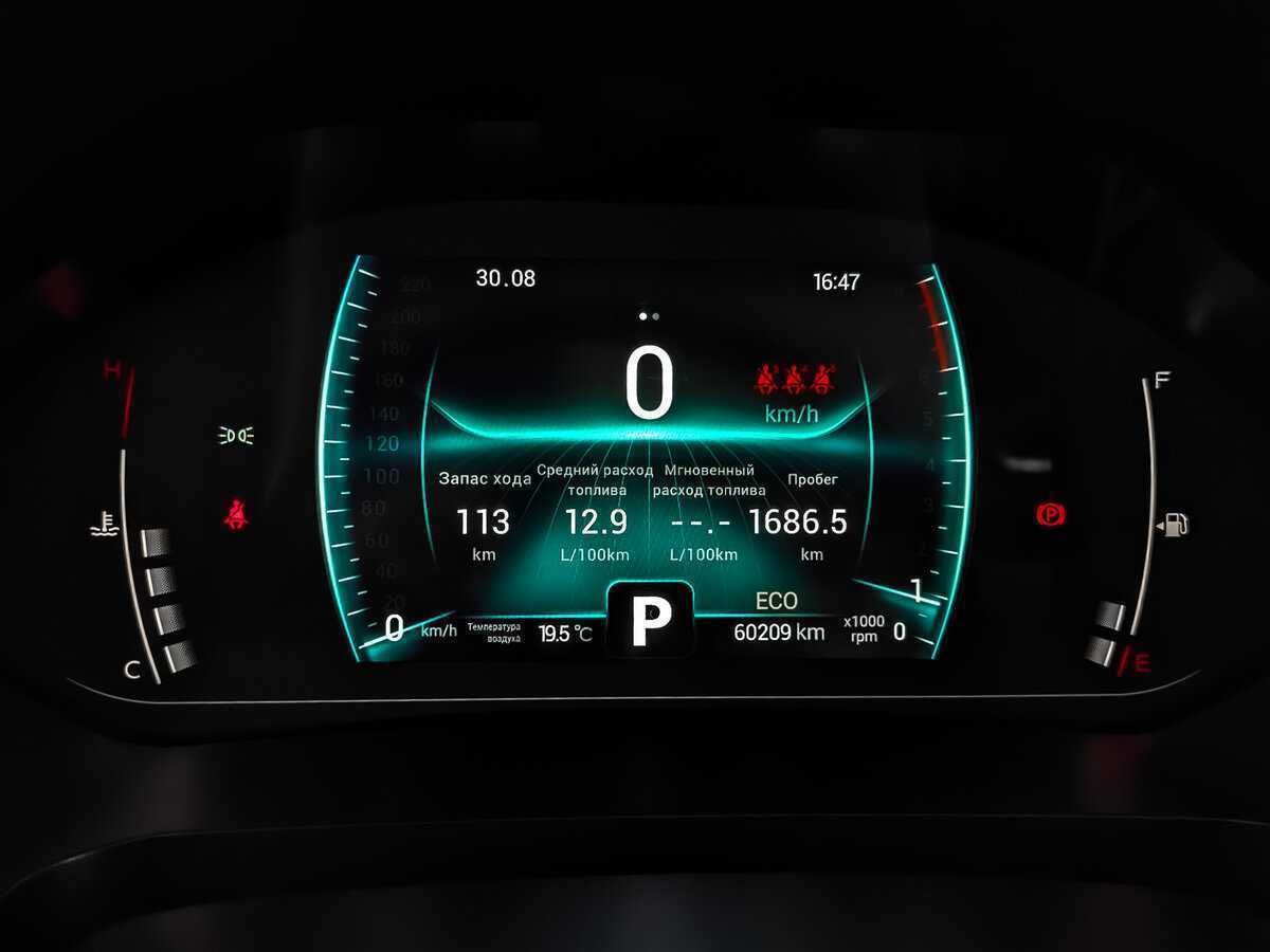 Купить Chery Tiggo 7 Pro с пробегом. Фото: #11