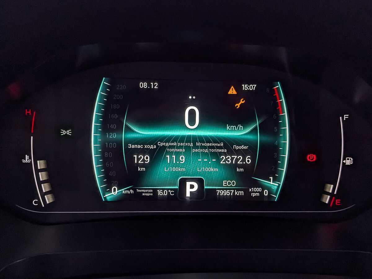 Купить Chery Tiggo 7 Pro с пробегом. Фото: #15