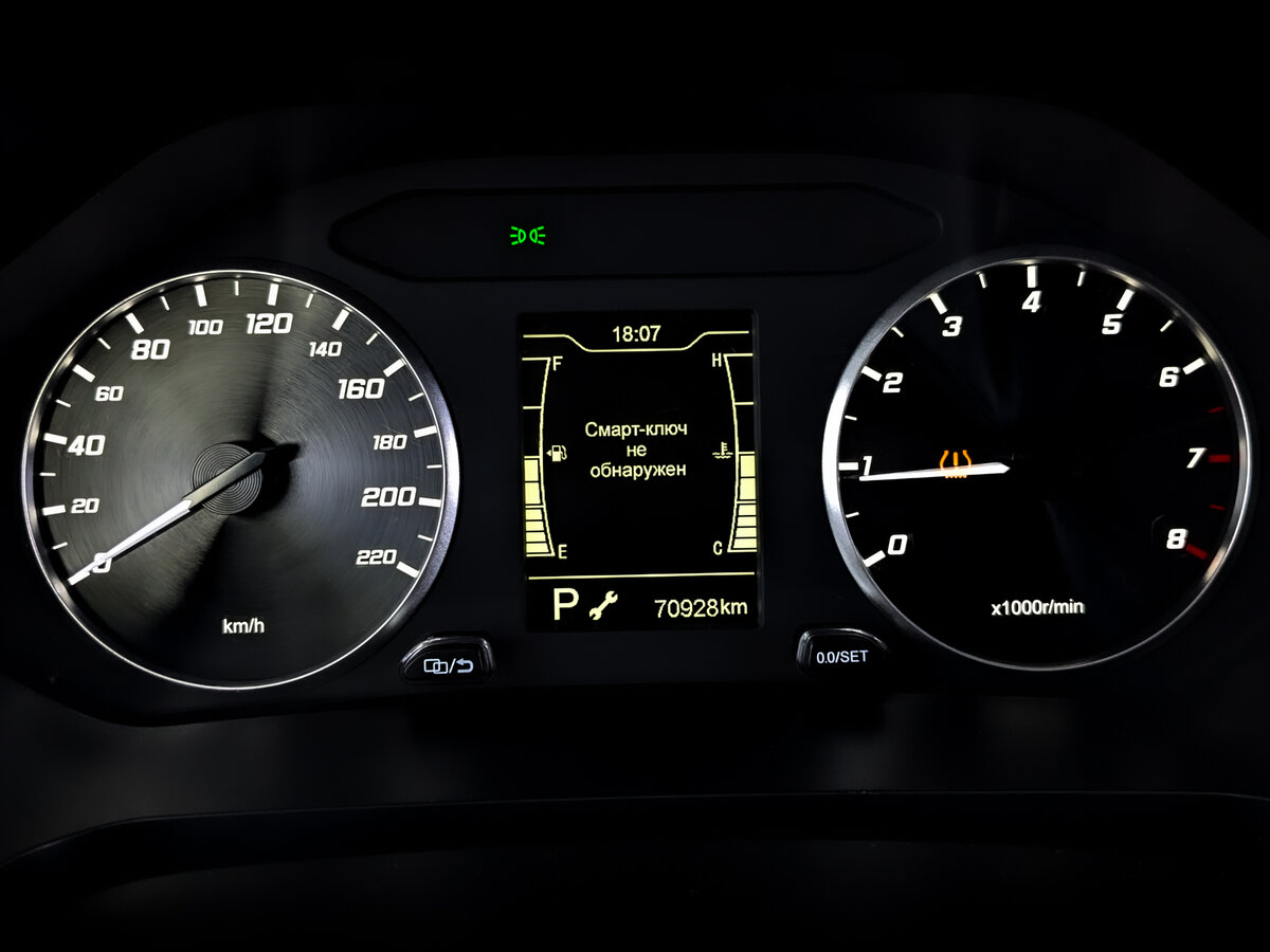 Купить Chery Tiggo 4 Pro с пробегом. Фото: #12