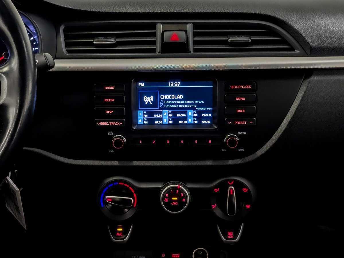 Купить Kia Rio с пробегом. Фото: #14