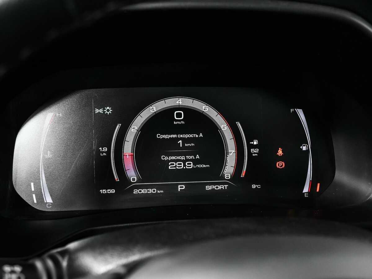 Купить Haval F7 с пробегом. Фото: #9