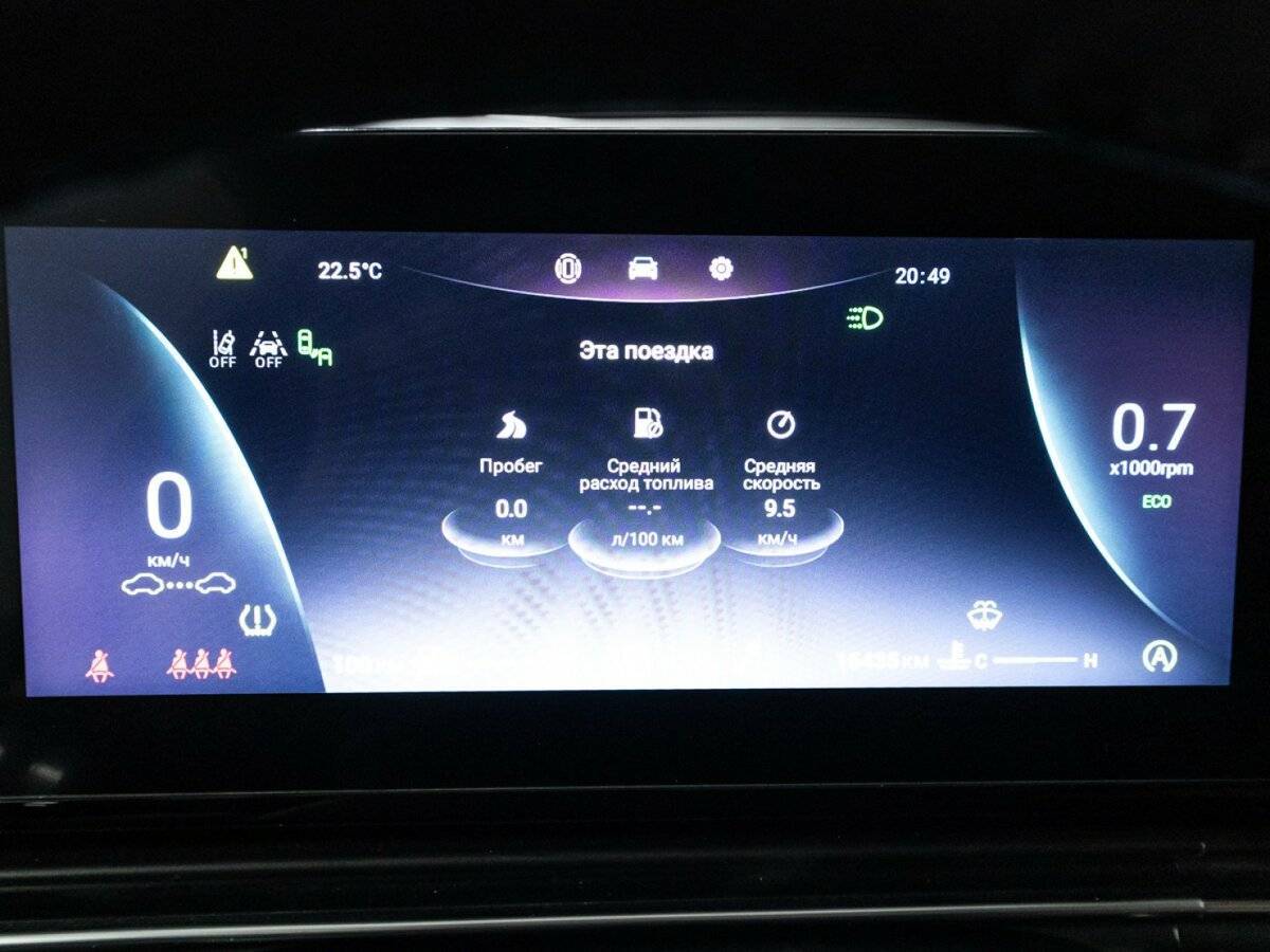 Купить OMODA C5 с пробегом. Фото: #11