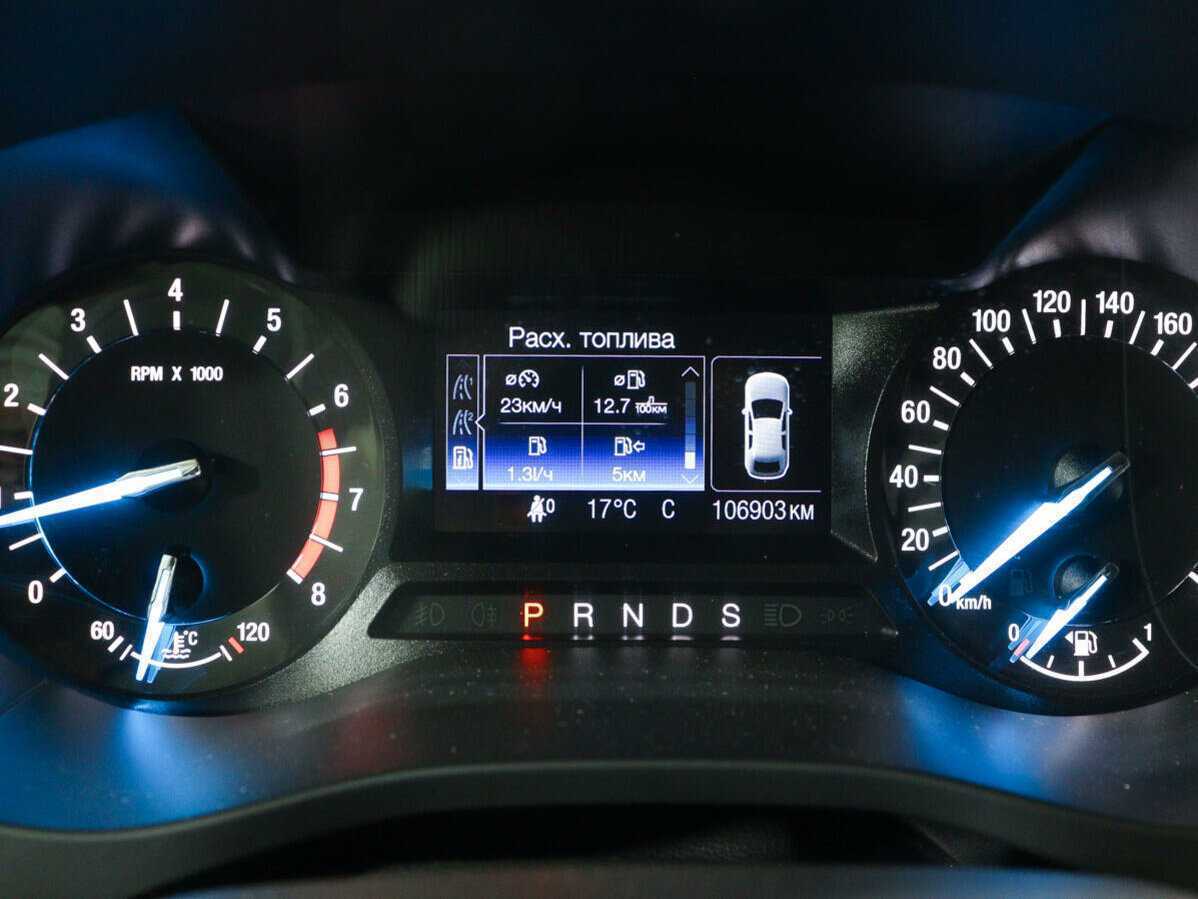 Купить Ford Mondeo с пробегом. Фото: #7