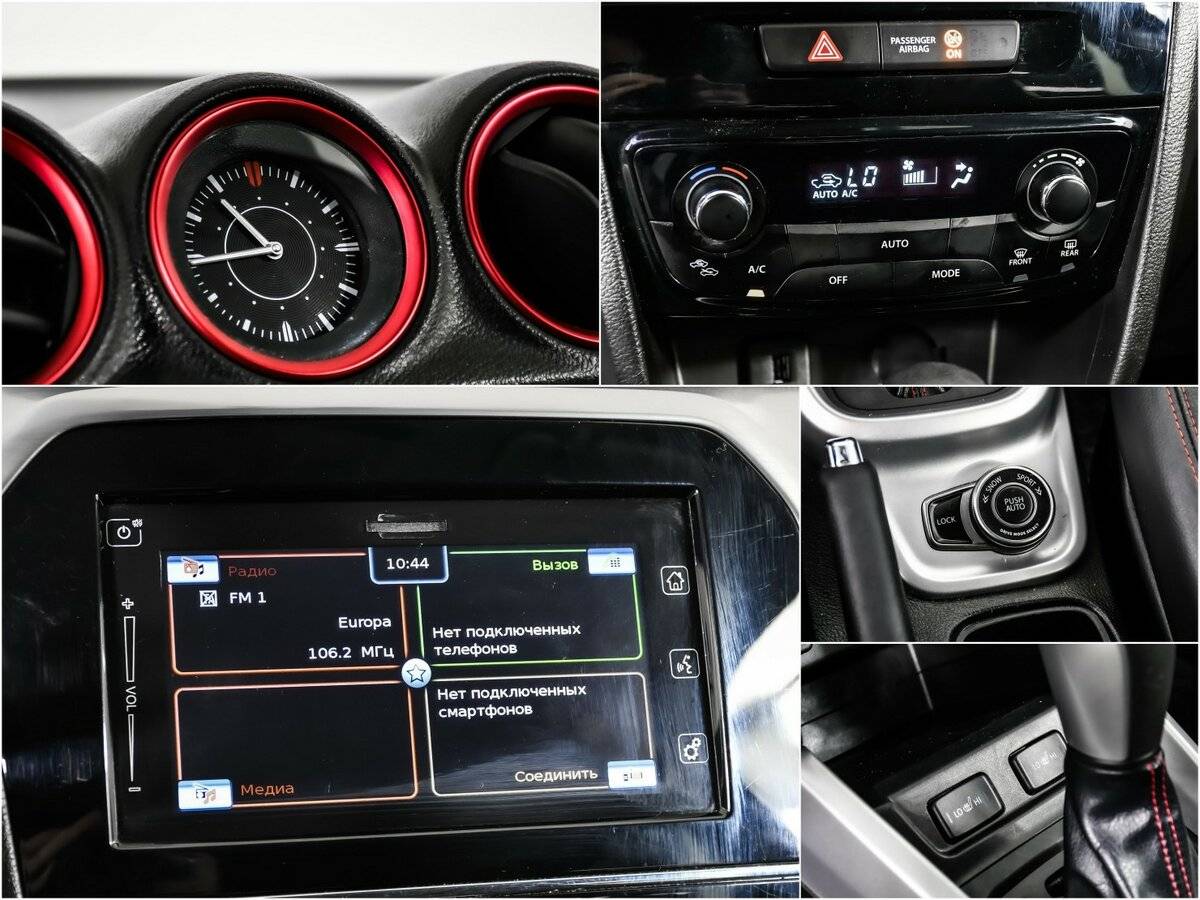 Купить Suzuki Vitara с пробегом. Фото: #14