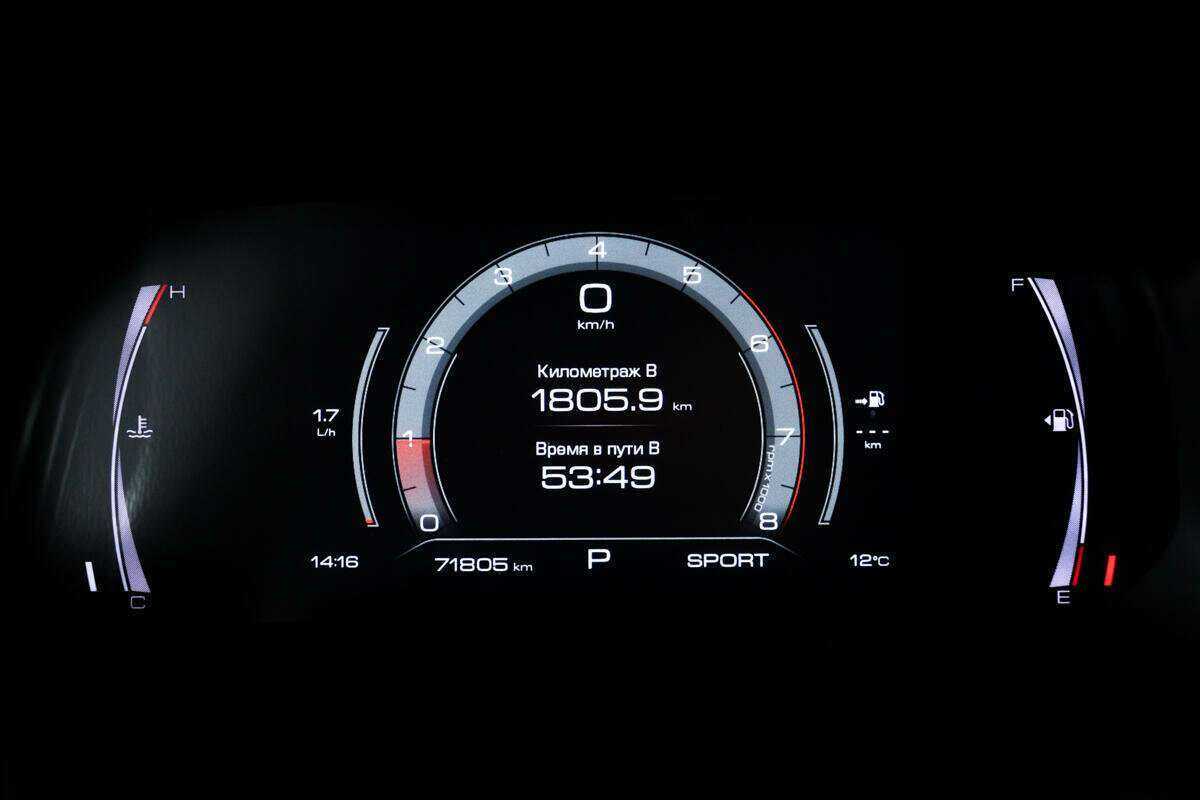 Купить Haval F7 с пробегом. Фото: #9