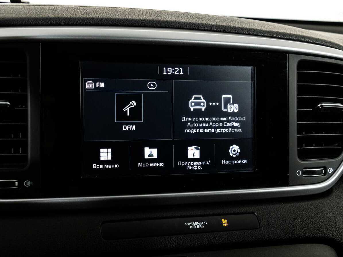 Купить Kia Sportage с пробегом. Фото: #14