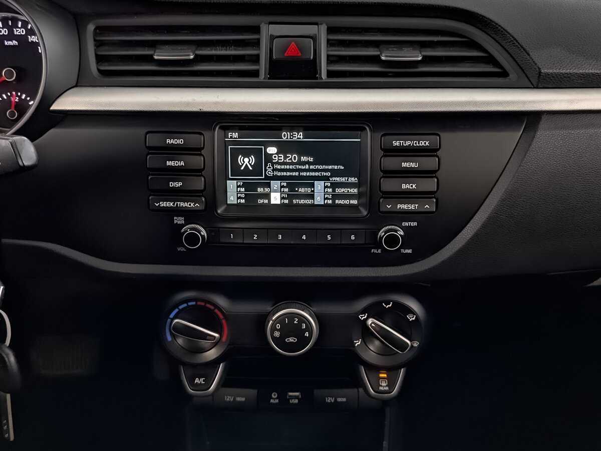Купить Kia Rio с пробегом. Фото: #16