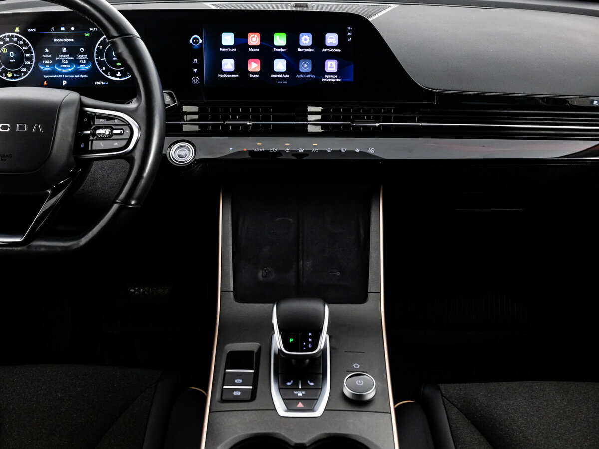 Купить OMODA C5 с пробегом. Фото: #9