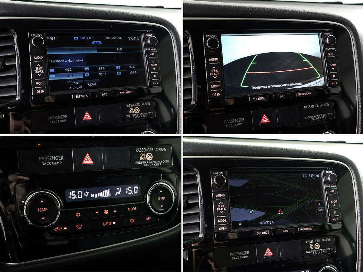 Купить Mitsubishi Outlander с пробегом. Фото: #19