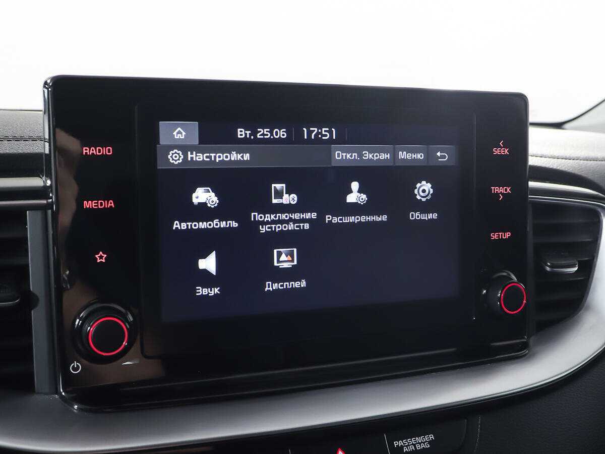 Купить Kia XCeed с пробегом. Фото: #18