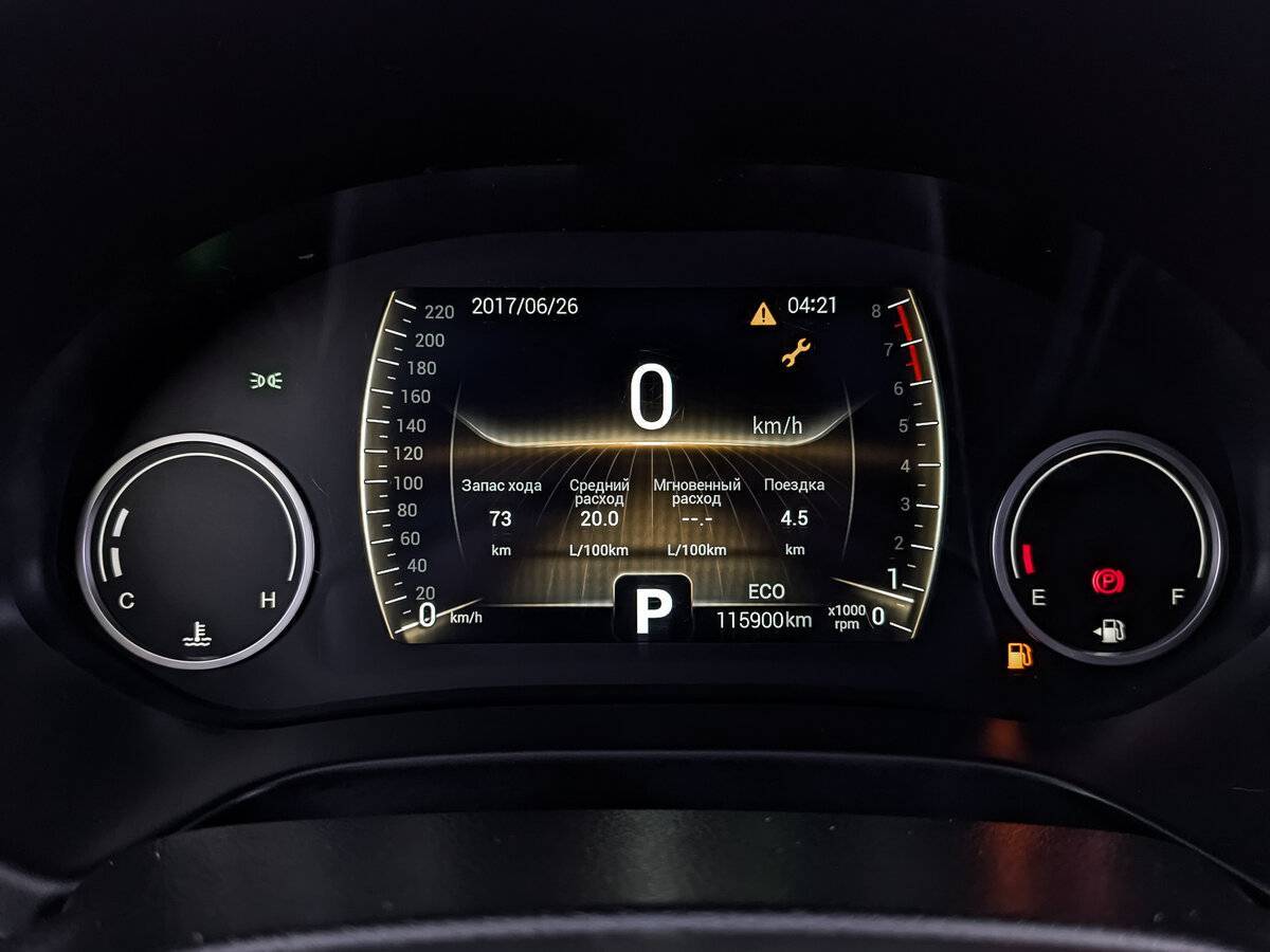 Купить Chery Tiggo 4 с пробегом. Фото: #15