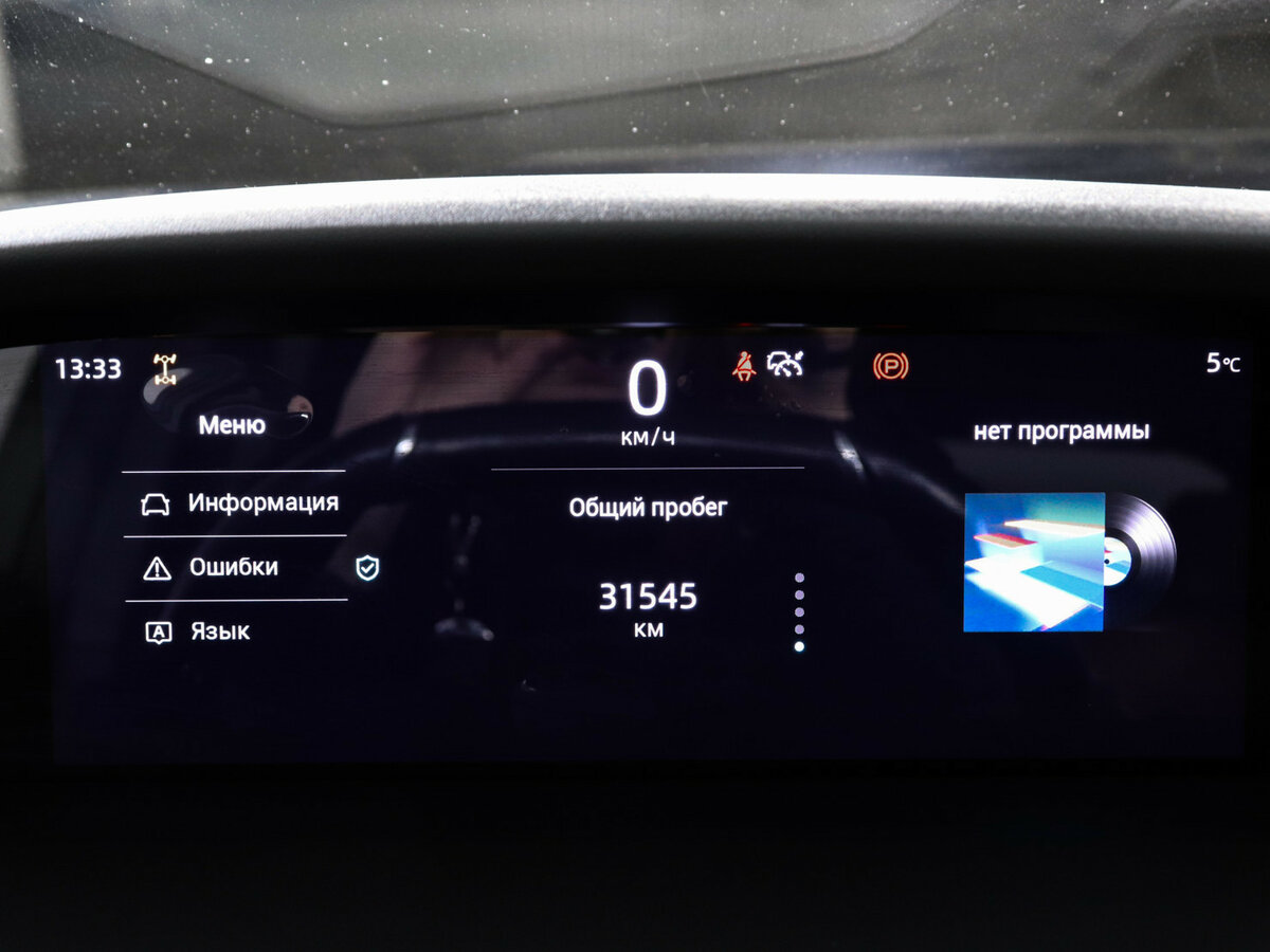 Купить Changan UNI-K с пробегом. Фото: #10