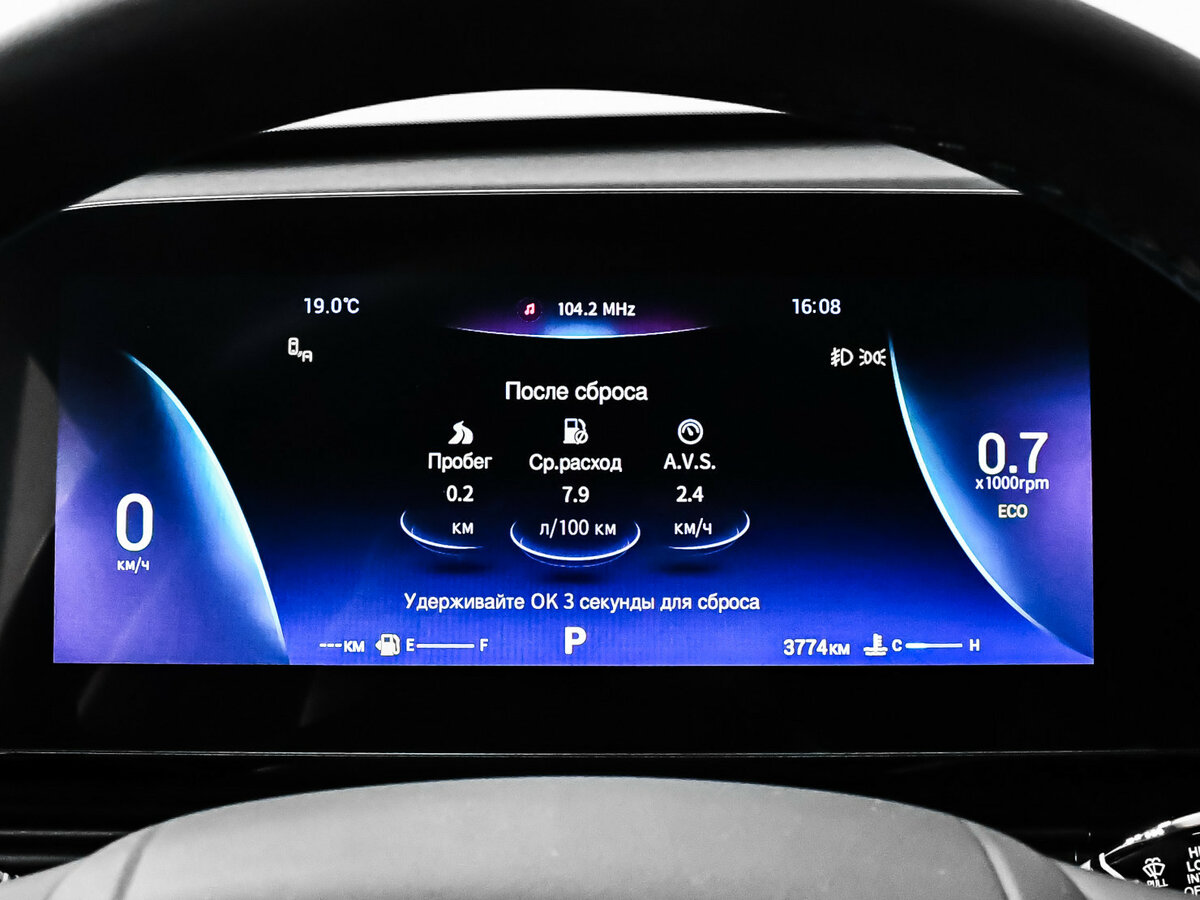 Купить OMODA C5 с пробегом. Фото: #8