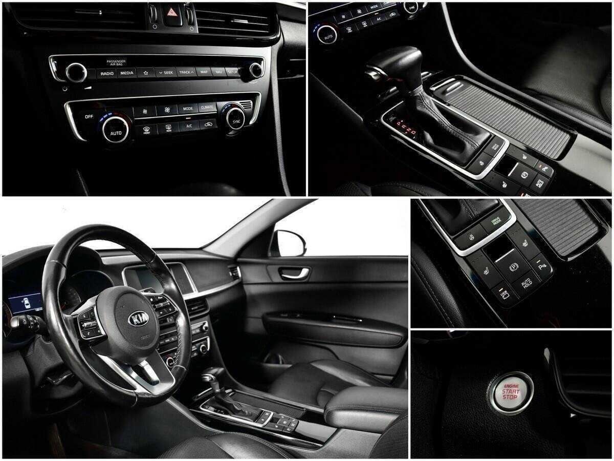 Купить Kia Optima с пробегом. Фото: #13