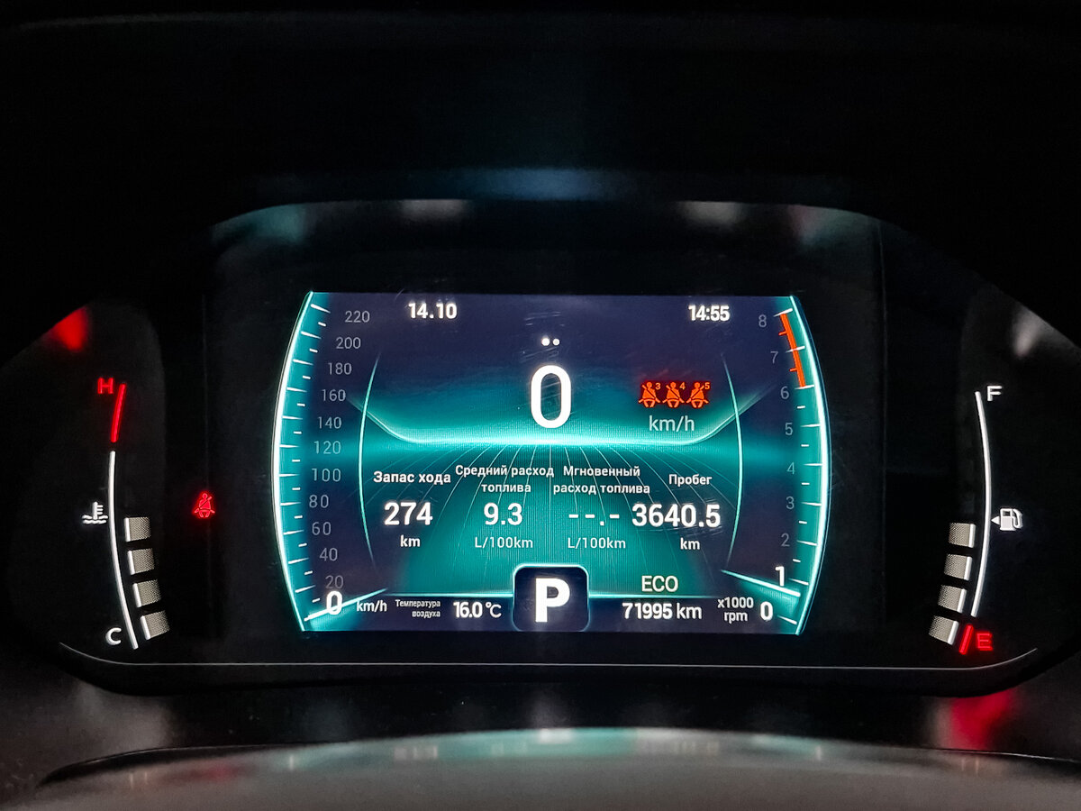 Купить Chery Tiggo 7 Pro с пробегом. Фото: #14