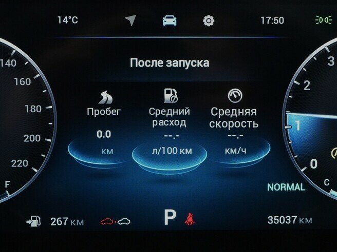 Купить Chery Arrizo 8 с пробегом. Фото: #5