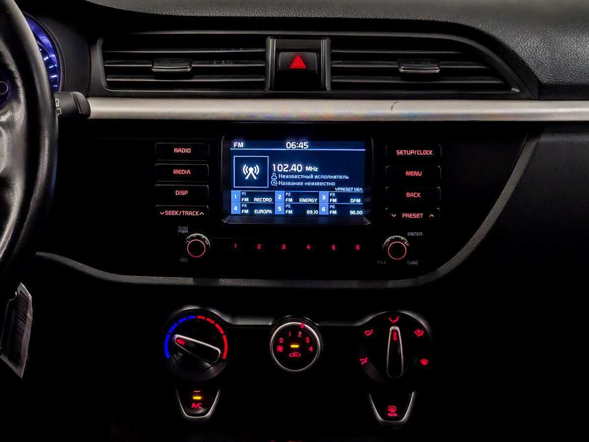 Купить Kia Rio с пробегом. Фото: #14