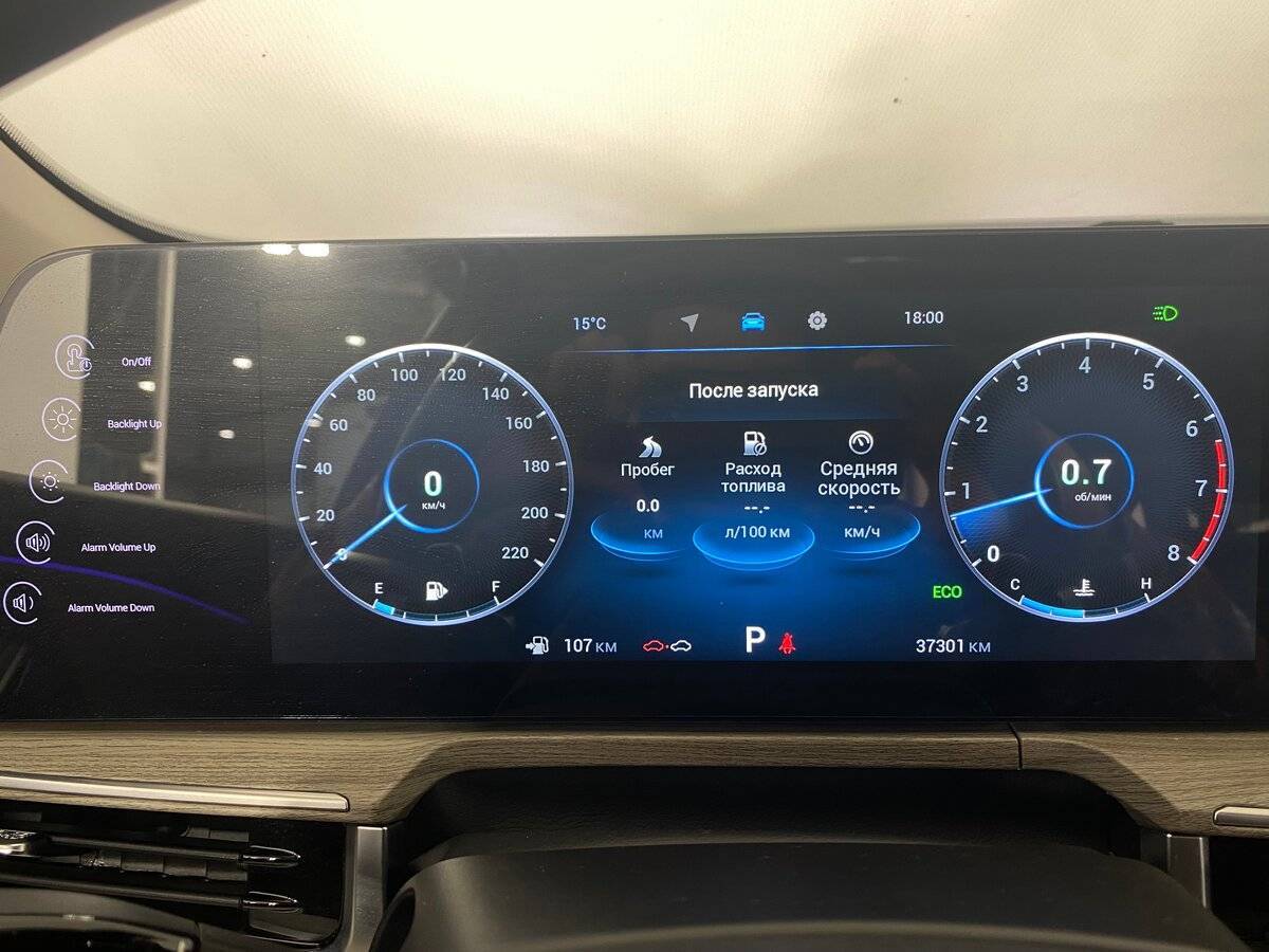 Купить Chery Arrizo 8 с пробегом. Фото: #16