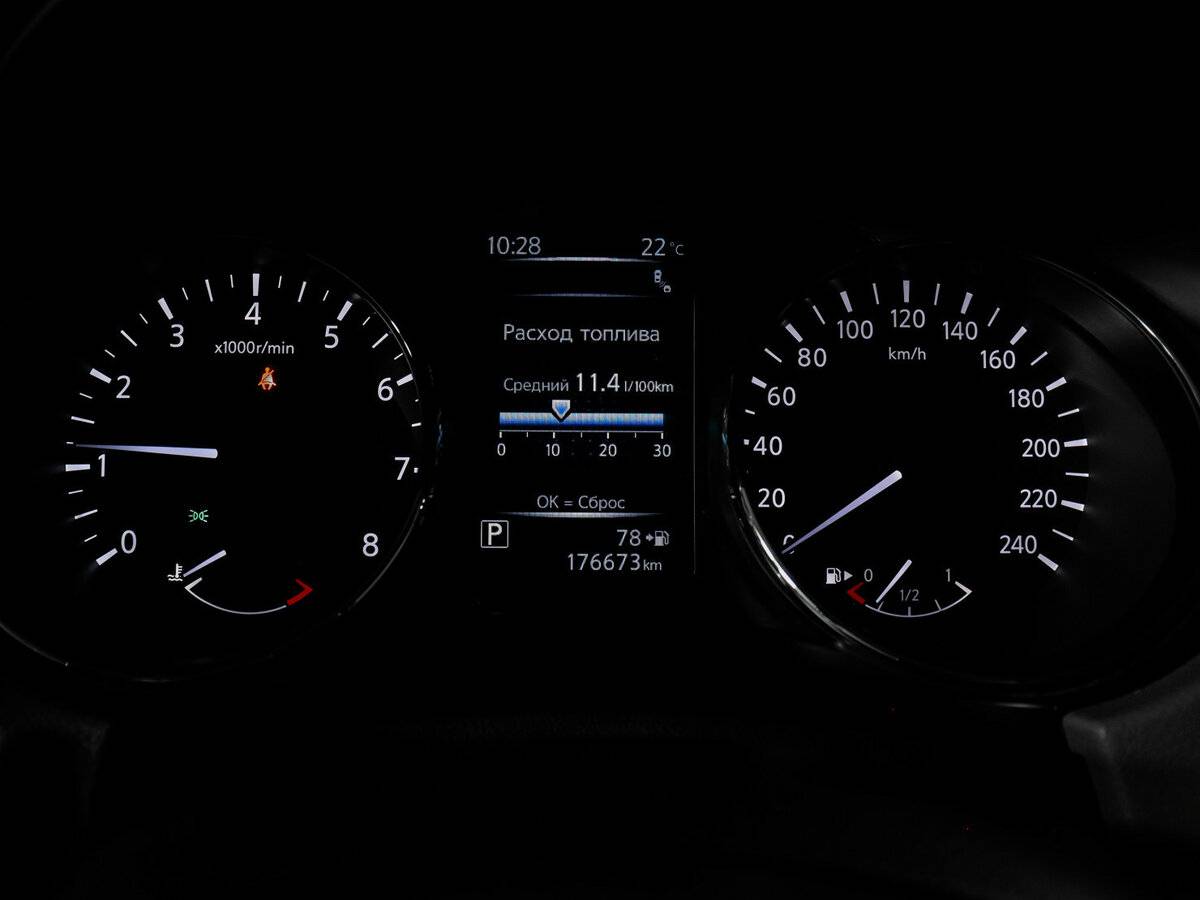 Купить Nissan X-Trail с пробегом. Фото: #8