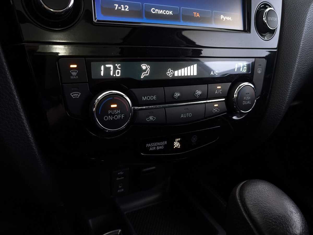 Купить Nissan X-Trail с пробегом. Фото: #18