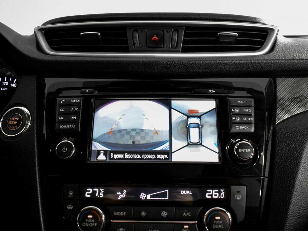 Купить Nissan X-Trail с пробегом. Фото: #20